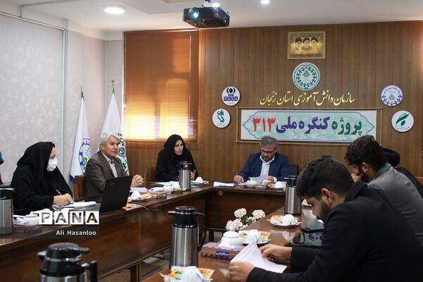 جلسه هماهنگی ستاد اجرایی کنگره ملی 313 در استان زنجان