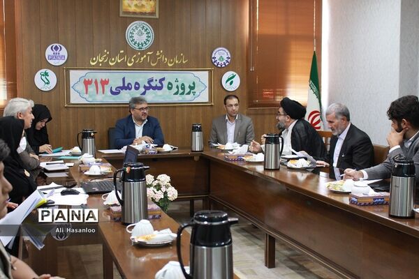 جلسه هماهنگی ستاد اجرایی کنگره ملی 313 در استان زنجان