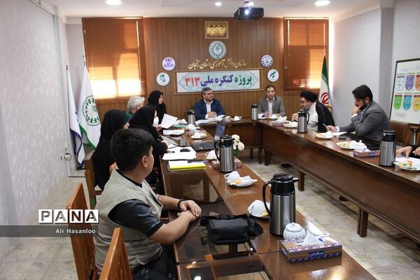 جلسه هماهنگی ستاد اجرایی کنگره ملی 313 در استان زنجان