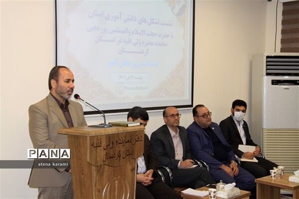 نشست تشکل‌های دانش‌آموزی با نماینده‌ ولی فقیه دراستان کردستان