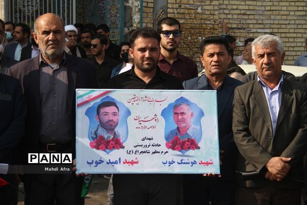 تشییع پیکر پاک دو شهید حادثه تروریستی شاهچراغ در بهبهان