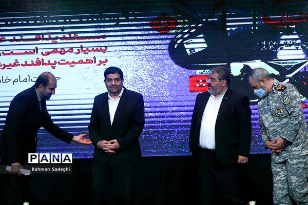 نهمین همایش ملی پدافند غیرعامل