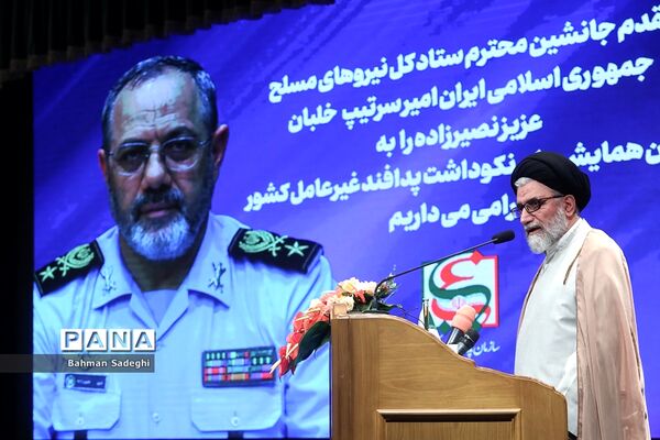 نهمین همایش ملی پدافند غیرعامل