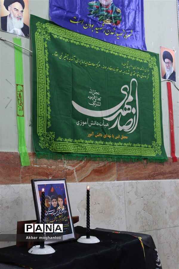 برگزاری یادواره «رفیق شهیدم» به یاد شهدای دانش‌آموز حادثه شاهچراغ (ع) در بهارستان دو