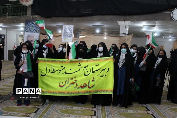 همایش یادبود شهدای دانش‌آموز حادثه تروریستی شاهچراغ در ساری