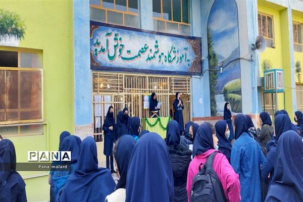 برگزاری طرح مصباح‌الهدی در مدارس ملارد و صفادشت