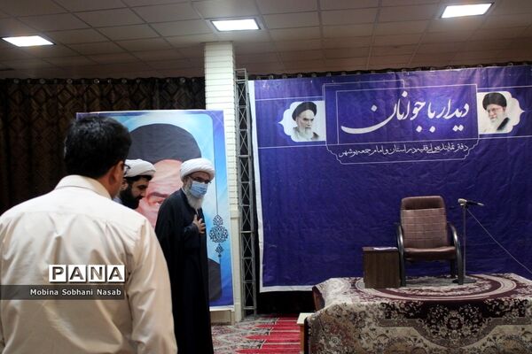 دیدار نماینده ولی فقیه در استان و امام جمعه بوشهر با جوانان