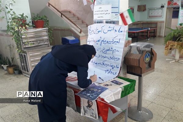 برگزاری پویش «همکلاسی شهیدم» در مدارس ملارد