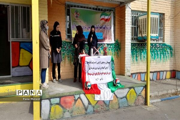 افتتاحیه المپیاد ورزشی مدارس آموزش و پرورش ملارد
