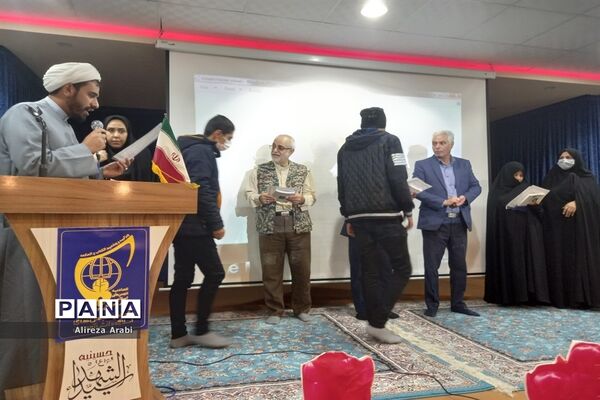 یادواره همکلاسی آسمانی در کاشمر