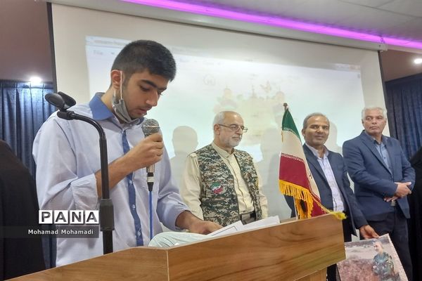 یادواره همکلاسی آسمانی در کاشمر