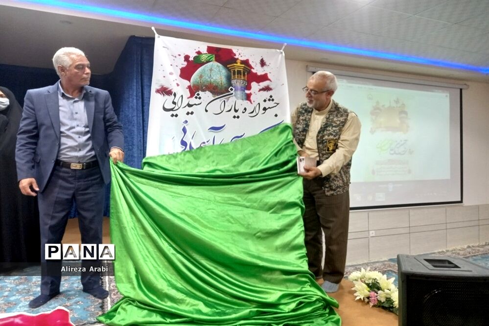 یادواره همکلاسی آسمانی در کاشمر