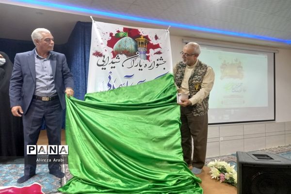 یادواره همکلاسی آسمانی در کاشمر