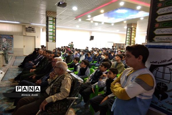 یادواره همکلاسی آسمانی در کاشمر