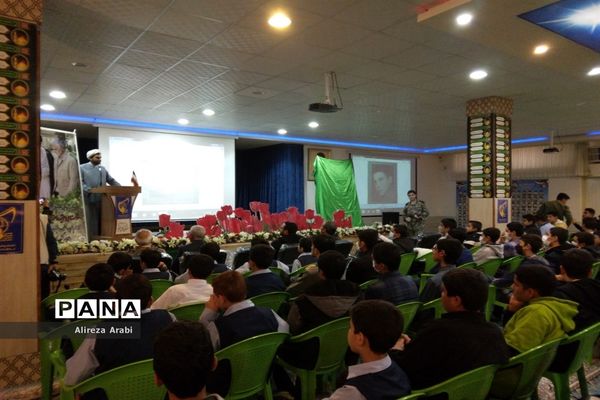 یادواره همکلاسی آسمانی در کاشمر