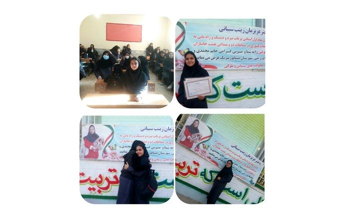 کسب مقام اول در مسابقات پرتاب نیزه و دیسک توسط دانش‌آموز نیشابوری