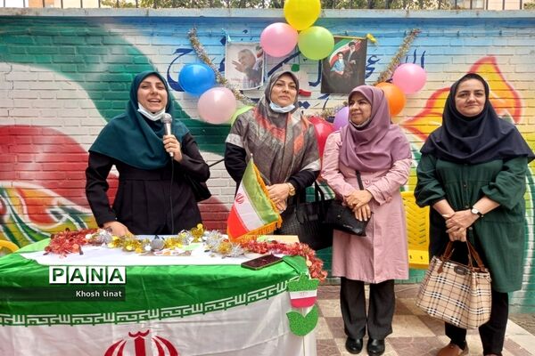 جشن روز دانش‌آموز در دبستان اشرفی اصفهانی منطقه ۱۳
