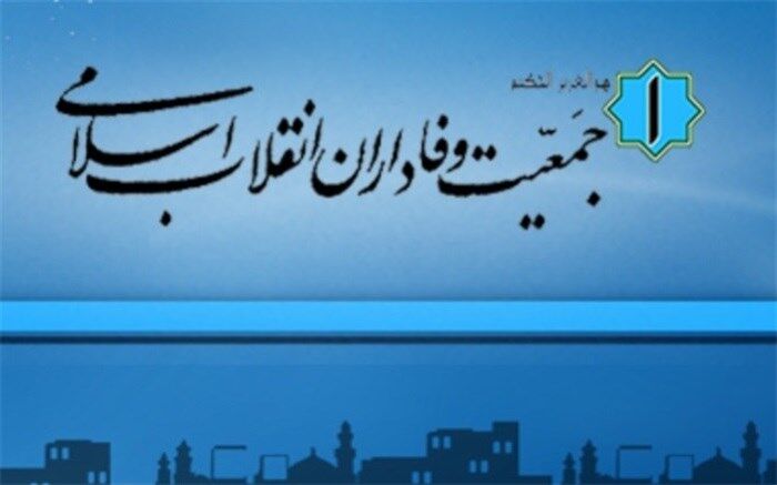 یوم‌الله ۱۳ آبان سند پرافتخار استکبارستیزی ملت مسلمان، مبارز و شریف ایران است