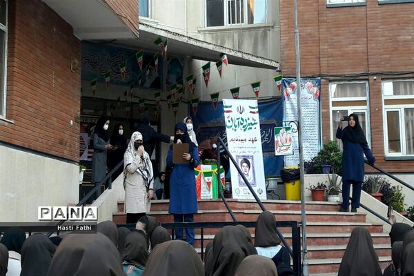 برگزاری مراسم گرامیداشت روز دانش‌آموز در مدرسه محبوبه دانش منطقه ۱۴