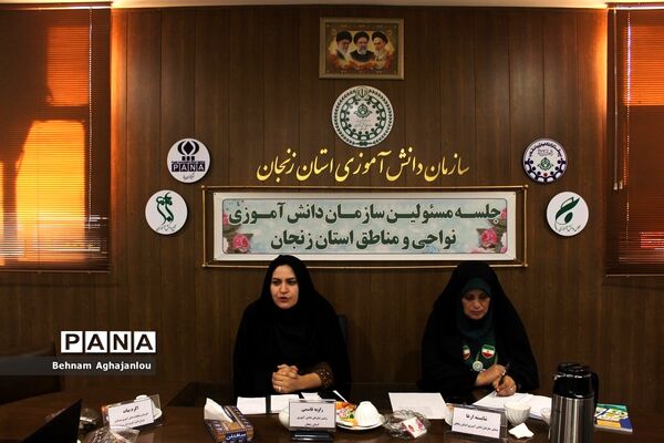 نشست مسئولان سازمان دانش‌آموزی مناطق 14 گانه استان زنجان
