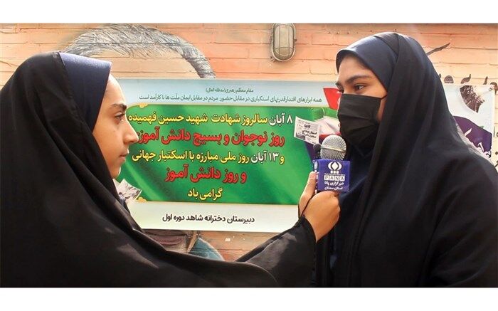 من در راهپیمایی ۱۳ آبان شرکت می‌کنم؛ زیرا ... / فیلم