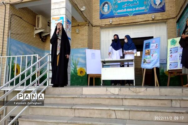 مراسم  روز دانش آموز در دبیرستان فجر منطقه ۱۴