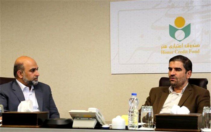 ‌بودجه صندوق اعتباری هنر افزایش پیدا می‌کند