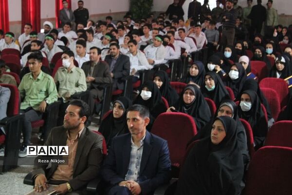 یادواره شهدای دانش‌آموز در بهارستان یک