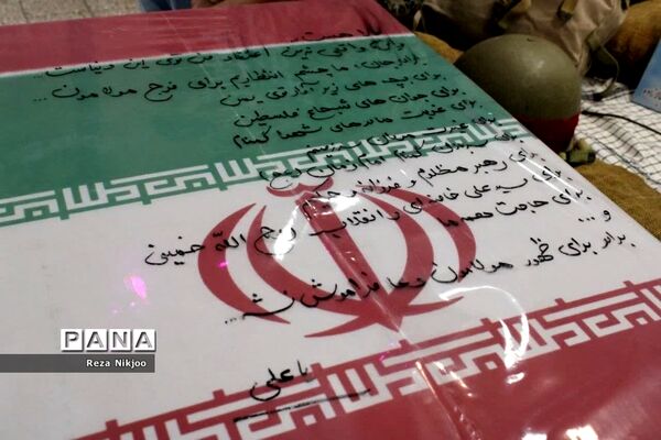 یادواره شهدای دانش‌آموز در بهارستان یک
