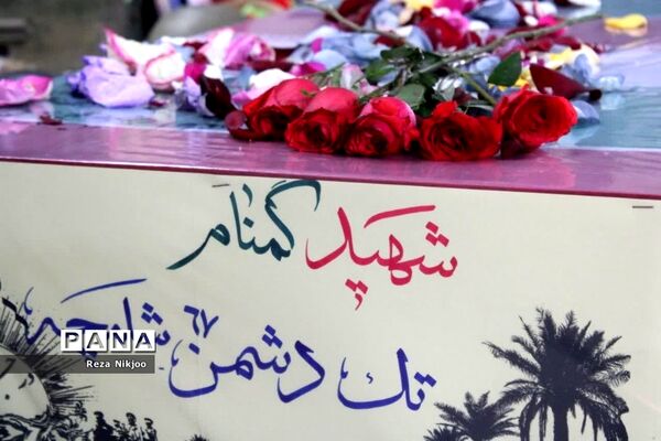 یادواره شهدای دانش‌آموز در بهارستان یک