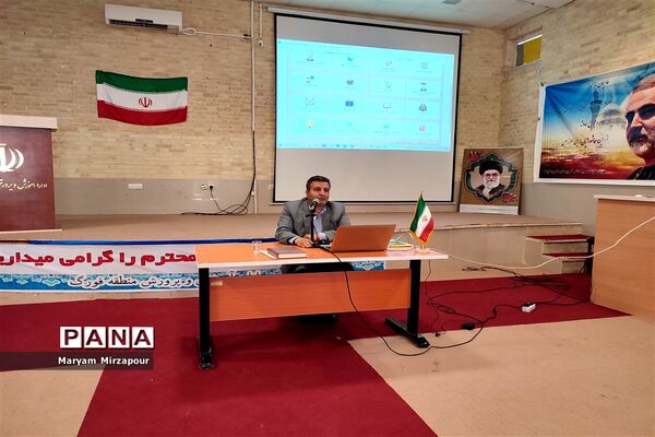برگزاری نشست توانمندسازی مدیران، معاونان پرورشی، مربیان پرورشی در فورگ