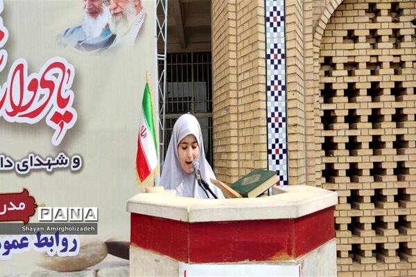 یادواره شهدای دانش‌آموز حمله تروریستی حرم شاه‌چراغ (ع)
