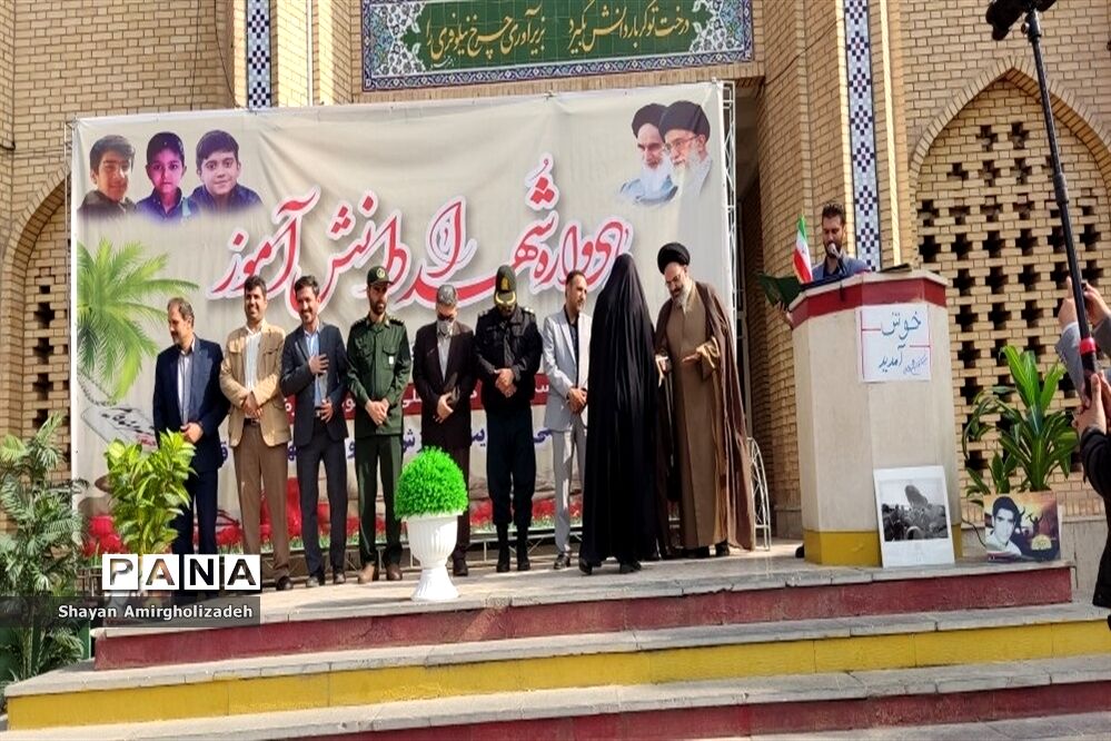 یادواره شهدای دانش‌آموز حمله تروریستی حرم شاه‌چراغ (ع)