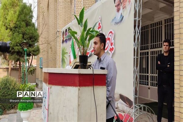 یادواره شهدای دانش‌آموز حمله تروریستی حرم شاه‌چراغ (ع)