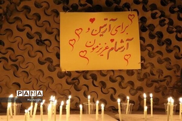 مراسم بزرگداشت شهدای حرم شاهچراغ(ع)