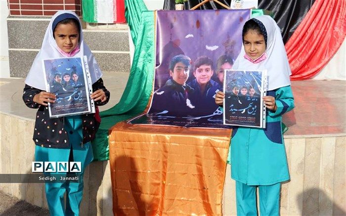 آرتین جان هرگز تنها نخواهی ماند