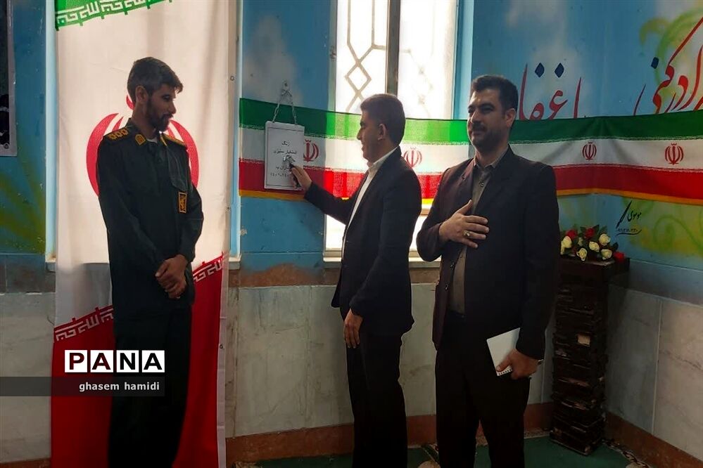 آیین نواختن زنگ نمادین استکبارستیزی در باوی