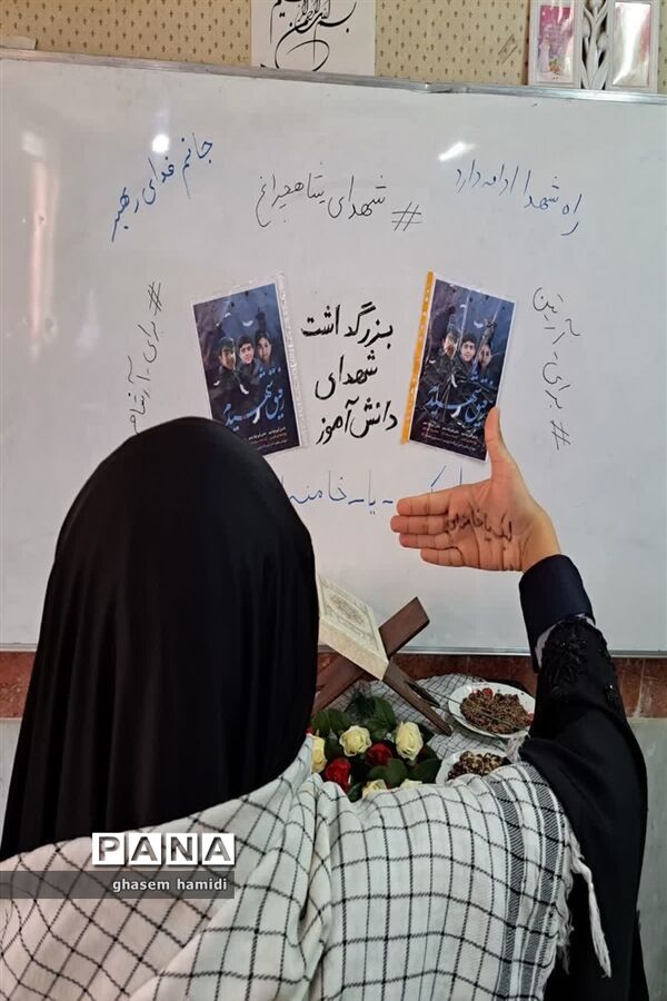 آیین نواختن زنگ نمادین استکبارستیزی در باوی