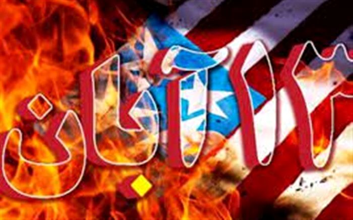 من در راهپیمایی ١٣ آبان شرکت می‌کنم زیرا .../ فیلم 48