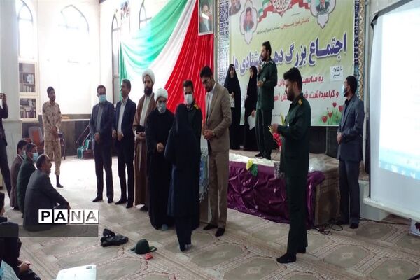 اجتماع دختران دهه هشتادی