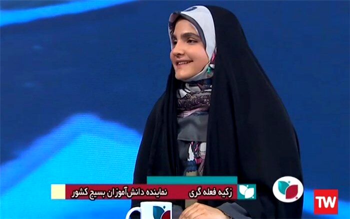 حضور دانش‌آموز نخبه بهارستان‌دو در قاب شبکه امید