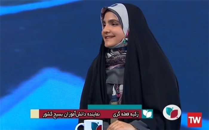 حضور دانش‌آموز نخبه بهارستان‌دو در قاب شبکه امید