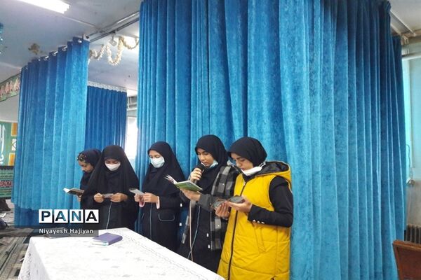 برگزاری مراسم معنوی زیارت عاشورا در دبیرستان شهید‌اردستانی منطقه ۱۴