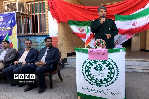 آیین نواختن زنگ استکبار‌ستیزی جهانی در شادگان