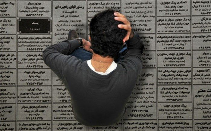 مهاجرت اجباری در بازار کار