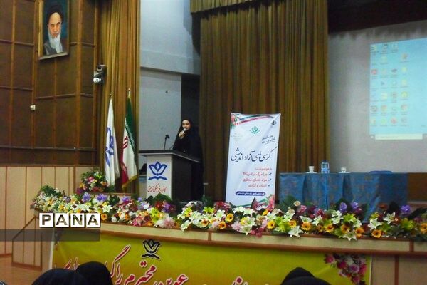برگزاری همایش کرسی‌های آزاد‌اندیشی در البرز