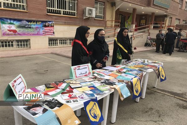 آیین نواختن زنگ استکبار‌ستیزی در ورامین