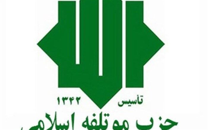13 آبان، روز خیزش دانش‌آموزان انقلابی ‌و یادآور حماسه خونین لاله‌های انقلاب است