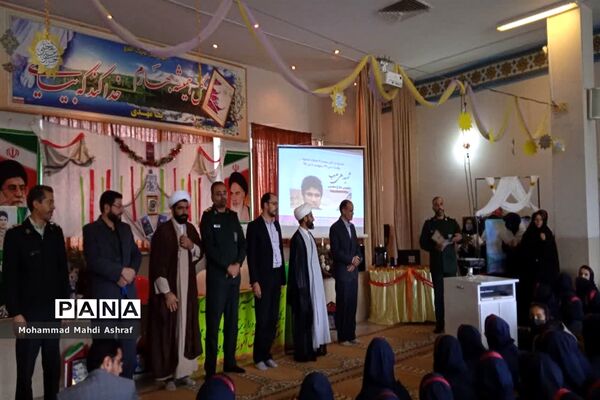 زنگ استکبار ستیزی همزمان با روز ایثار شهرستان نایین