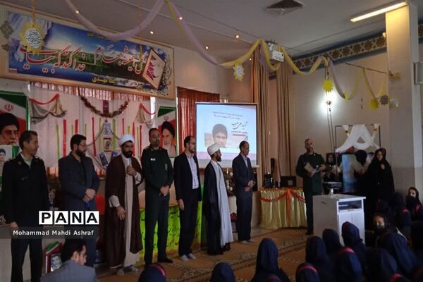 زنگ استکبار ستیزی همزمان با روز ایثار شهرستان نایین